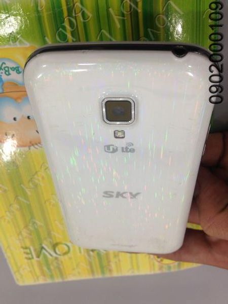 Sky A820 màu trắng , mới 97% ((** Hình Thật**)) giá 1tr3 - 10