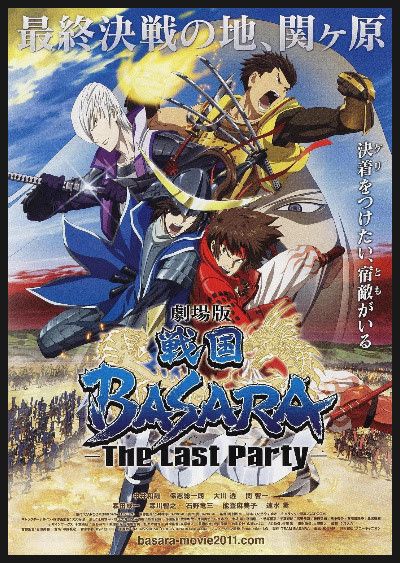 Sengoku Basara - Samurai Kings: The Movie BDRip 720p (Dual-Audio) Sengoku Basara - Samurai Kings: The Movie BDRip 720p (Dual-Audio)