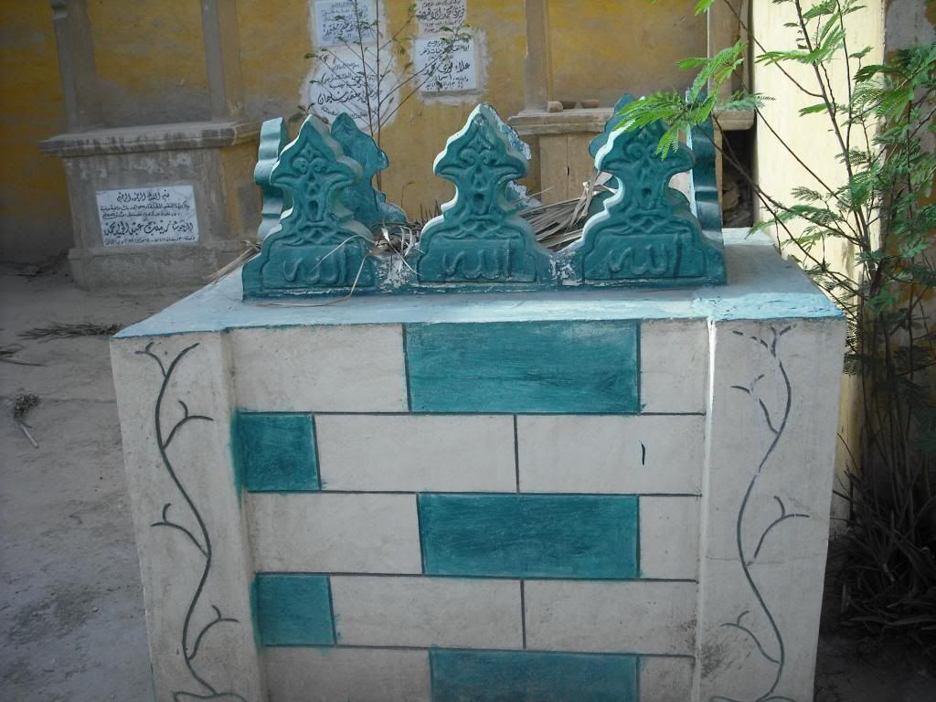 صورة