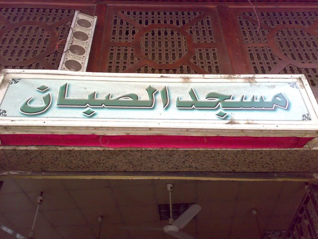 صورة