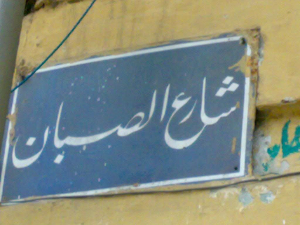 صورة