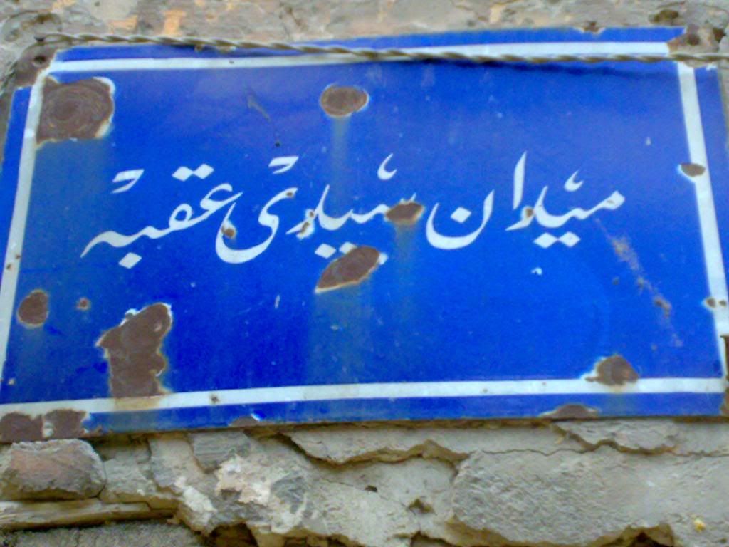 صورة