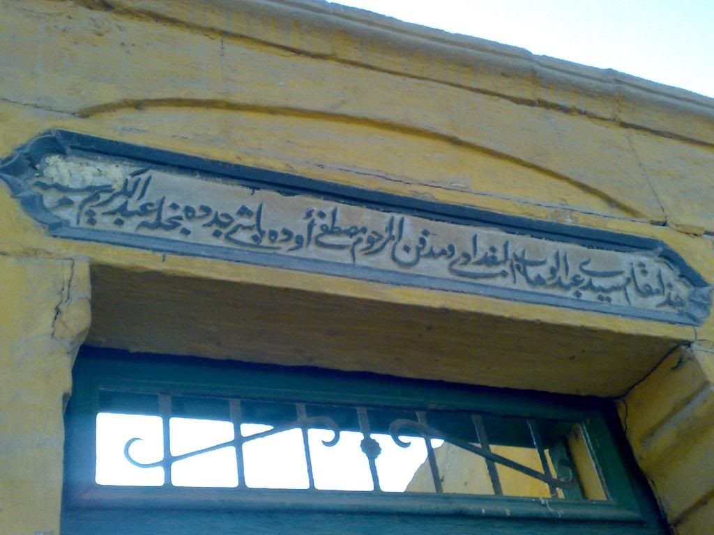 صورة