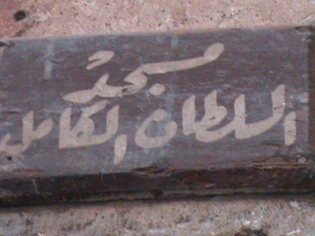 صورة