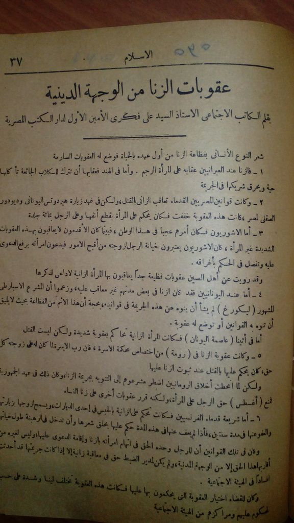 صورة