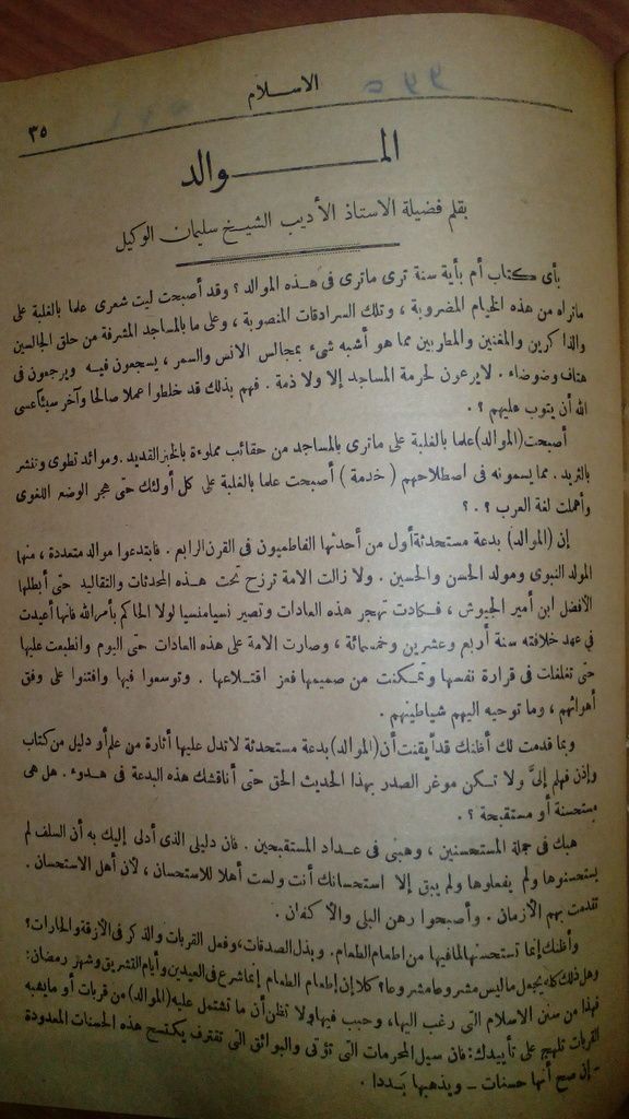 صورة