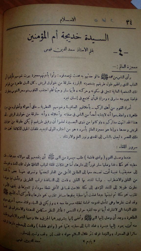صورة