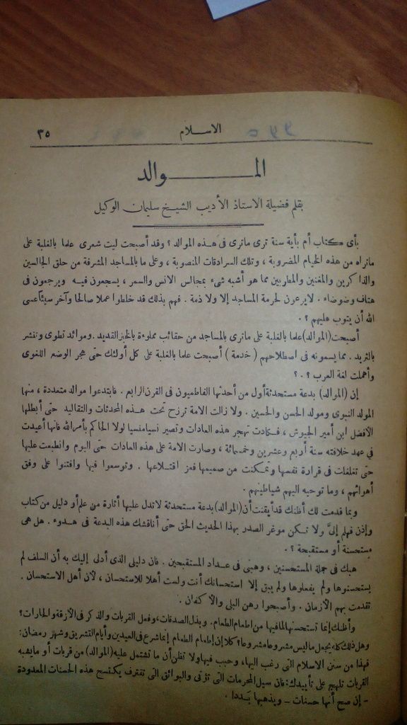 صورة