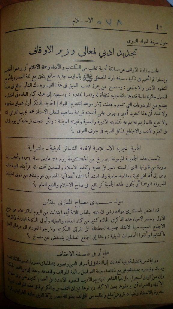 صورة