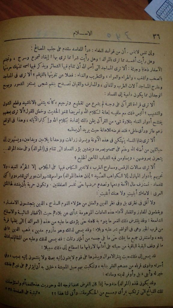 صورة