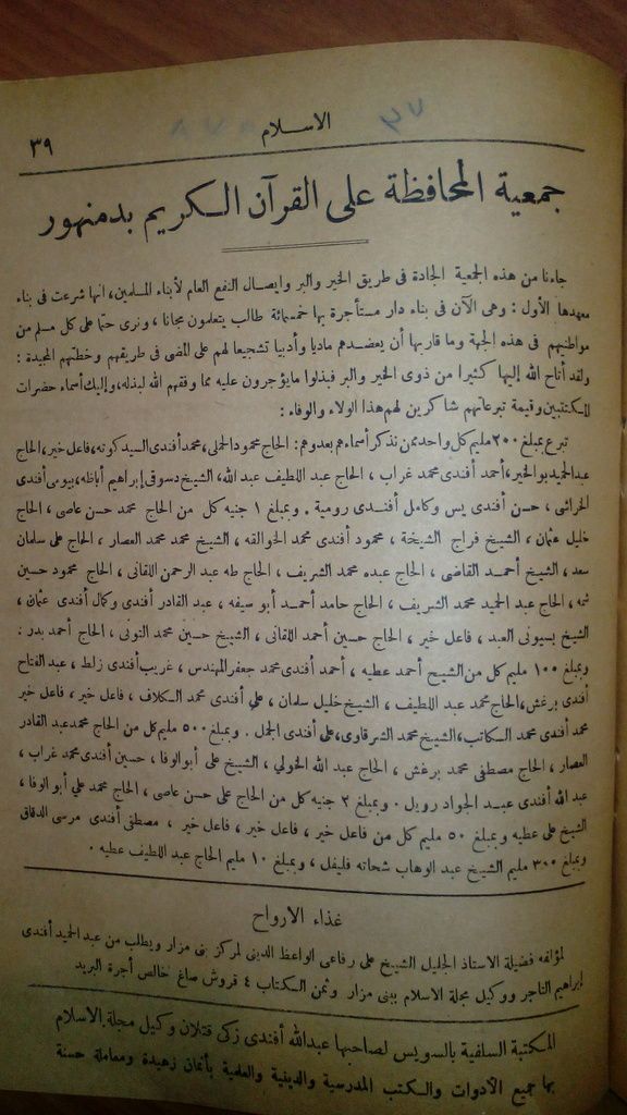 صورة