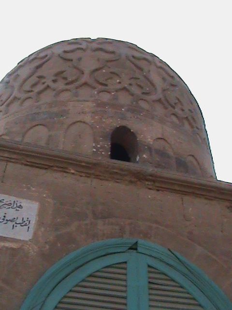 صورة