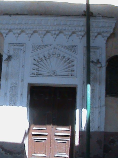 صورة