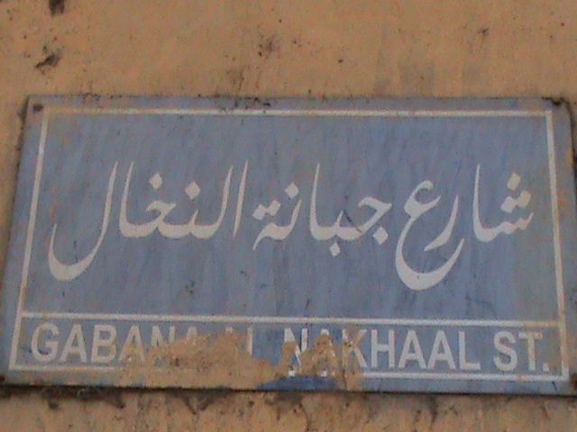 صورة