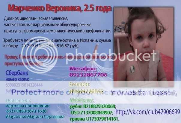 Photobucket Pictures, Images and Photos