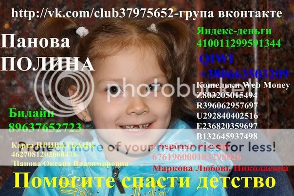 Photobucket Pictures, Images and Photos