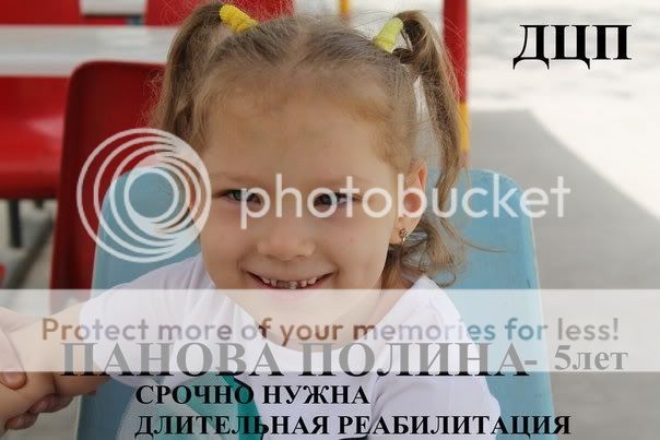 Photobucket Pictures, Images and Photos