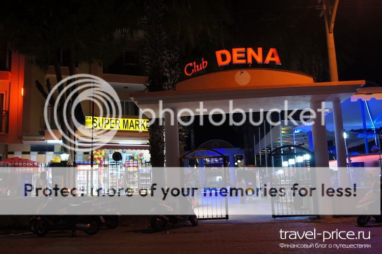 Отель Club Dena